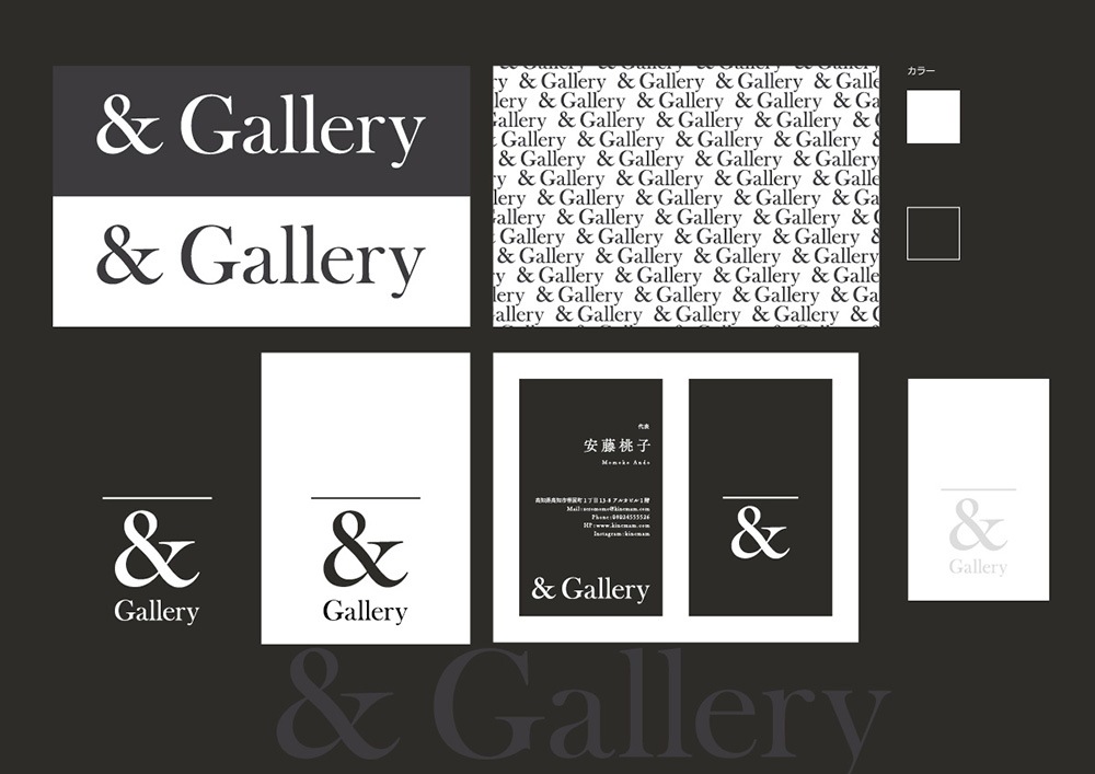 & GALLERY / PROMOTIONAL MATERIALS