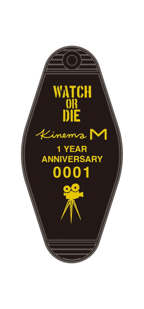 KINEMA M / 1YEAR MOTEL KEY